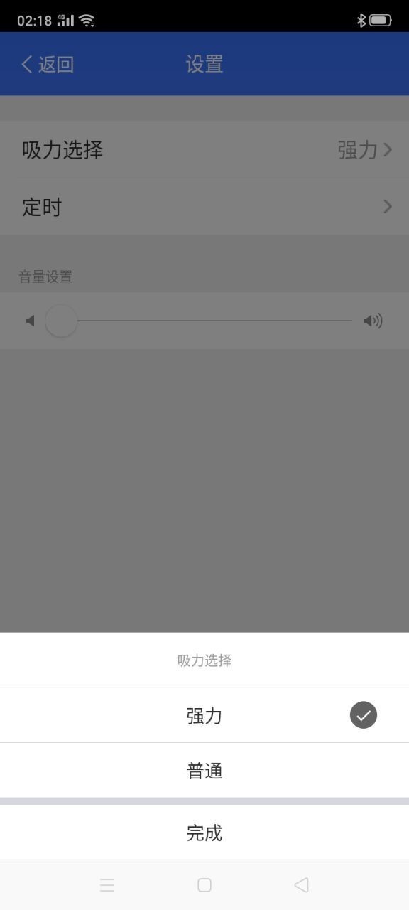 e森物联