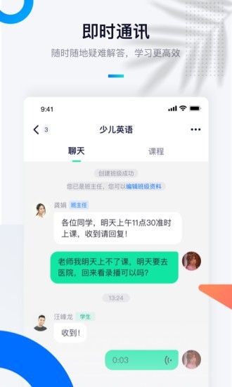 至尚学邦