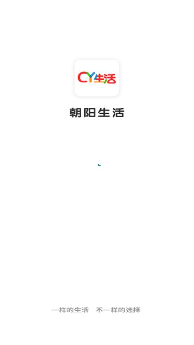 朝阳生活