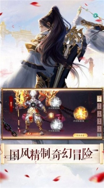 元道神尊