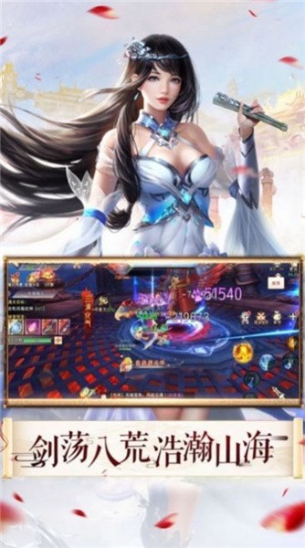 元道神尊