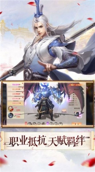 元道神尊