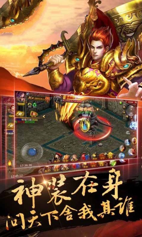 冥龙复古