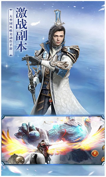 御剑魔道