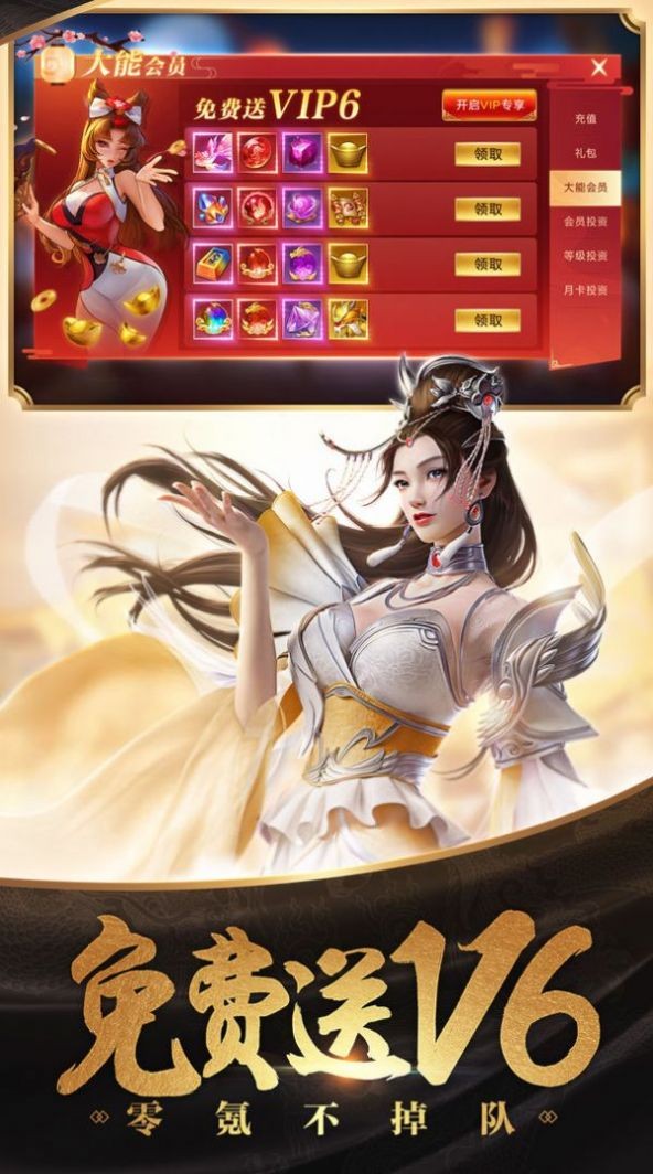 大秦封神使