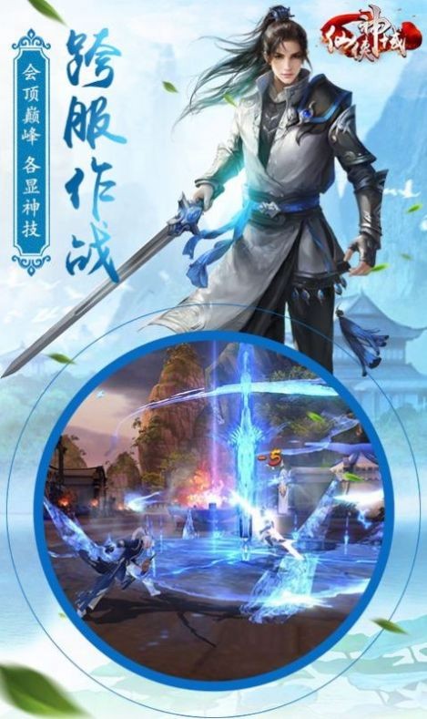 混沌天道界