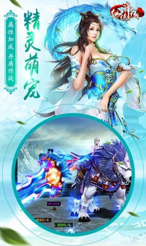 混沌天道界