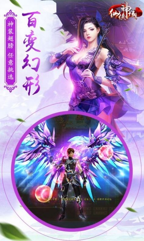 混沌天道界