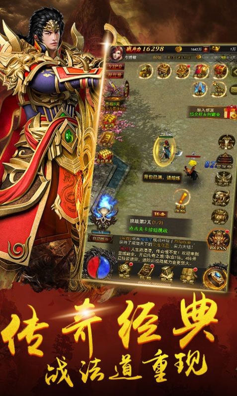 兄弟传说传奇