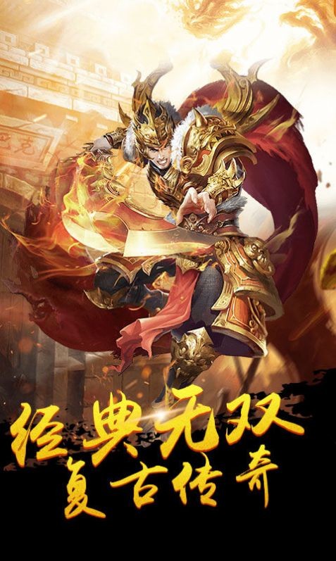兄弟传说传奇