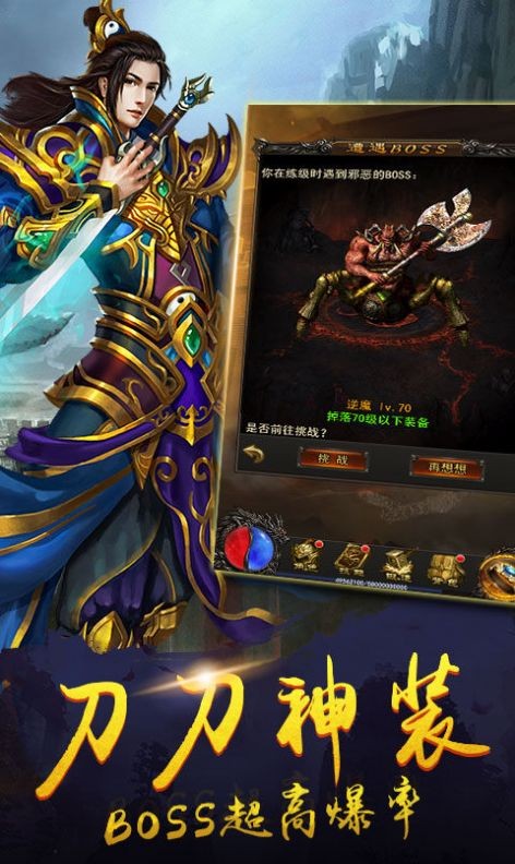 兄弟传说传奇