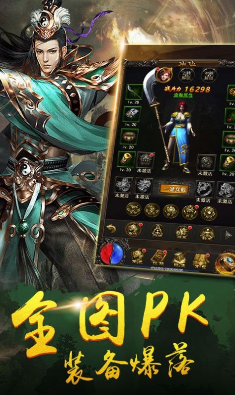 兄弟传说传奇