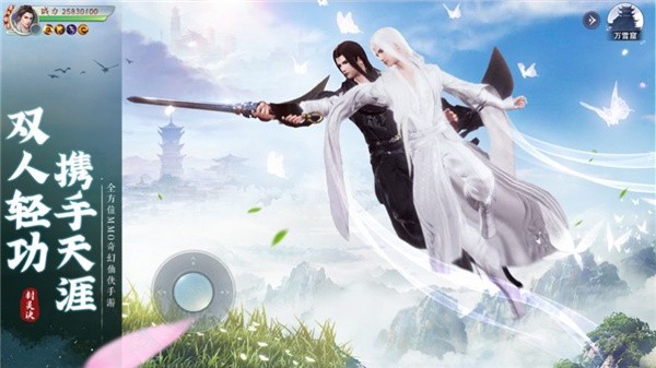 山河纯阳界