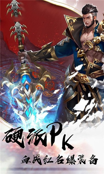 玲珑封魔