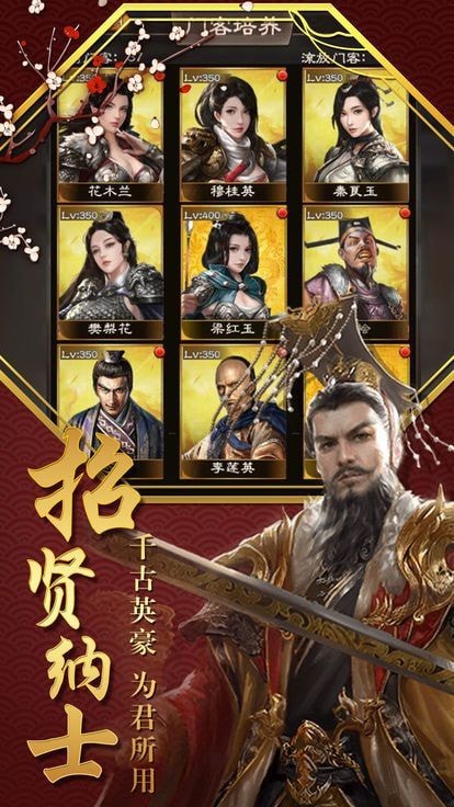 官爷驾到