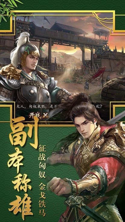 官爷驾到
