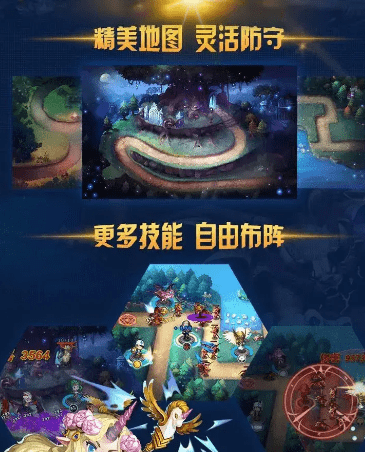 全民来守塔