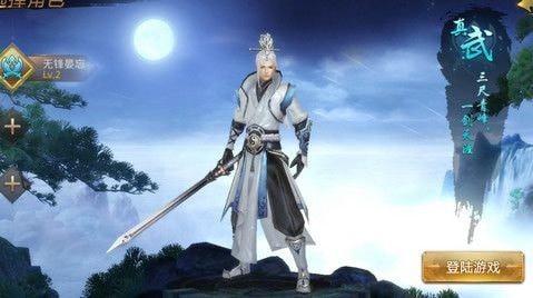 山海大荒经
