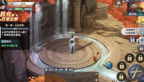 山海大荒经