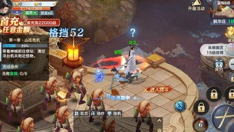 山海大荒经
