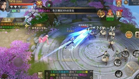 山海大荒经