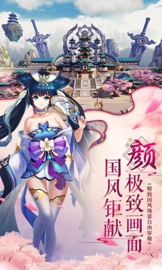 蜀山决