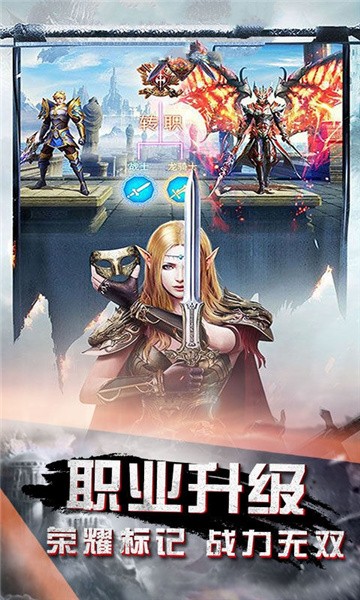 天堂封魔