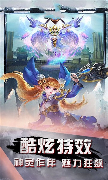 天堂封魔