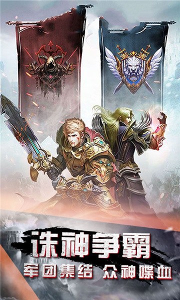 天堂封魔