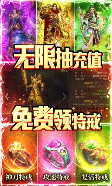 凤凰霸业