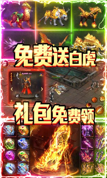 凤凰霸业