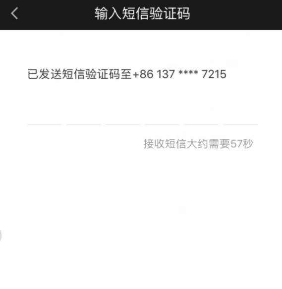 爱奇艺vip会员怎么登录