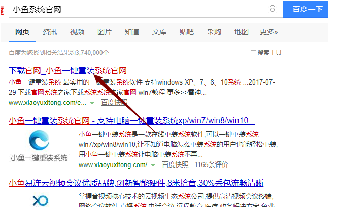 安装win7旗舰版系统的教程