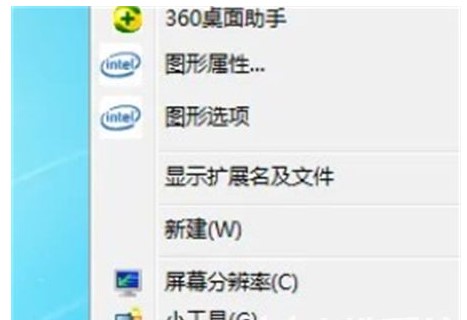 win7我的电脑如何添加到桌面