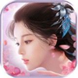 元道神尊