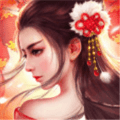 求仙传说
