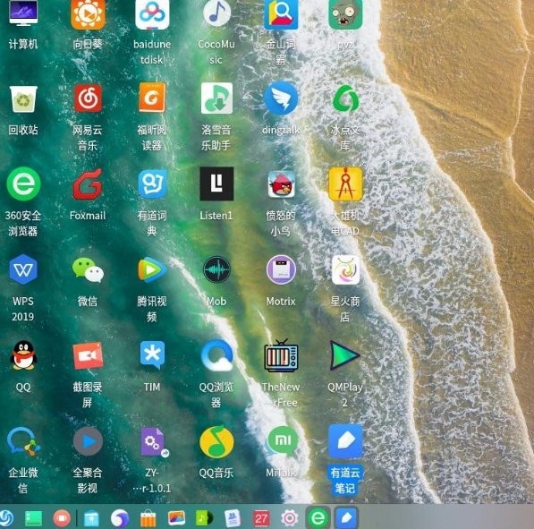 有道云笔记Linux版本