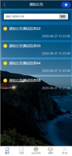 清开区三不过