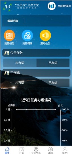 清开区三不过