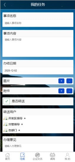 清开区三不过