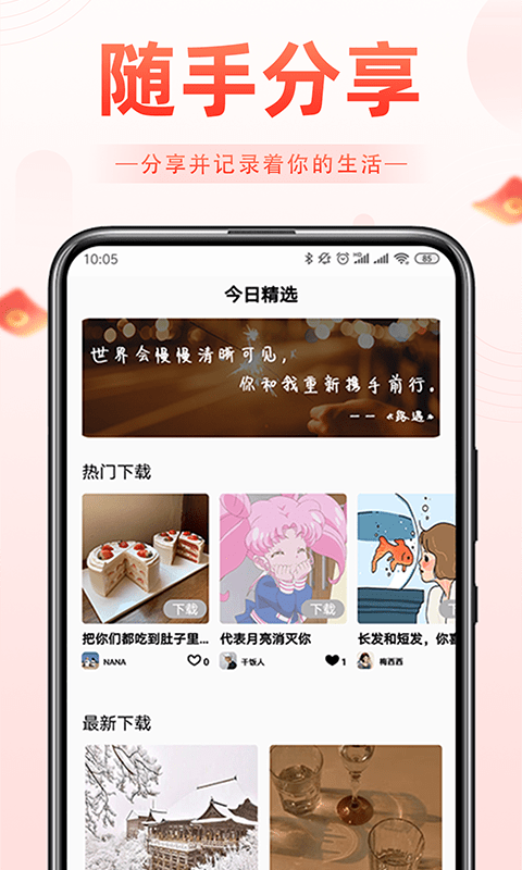 嗷嗷极速版