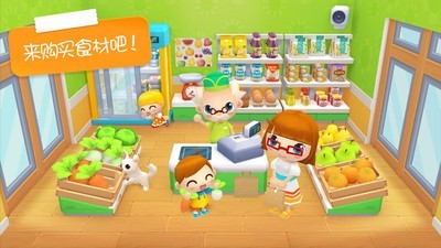 迷你校园公主购物修改版