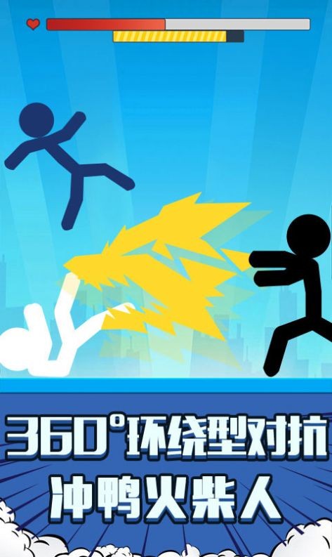 暴打太空人