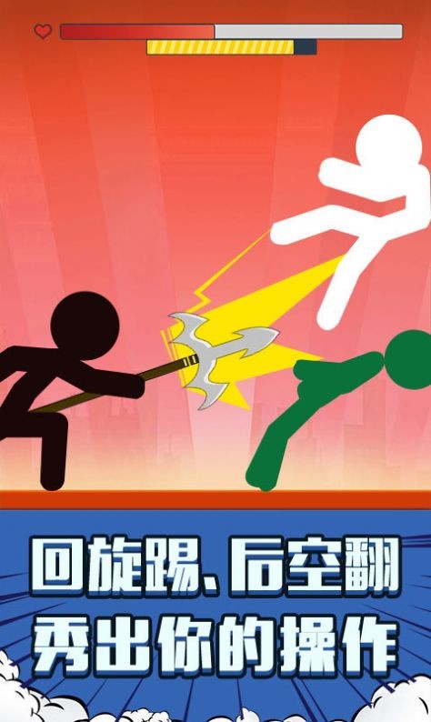 暴打太空人