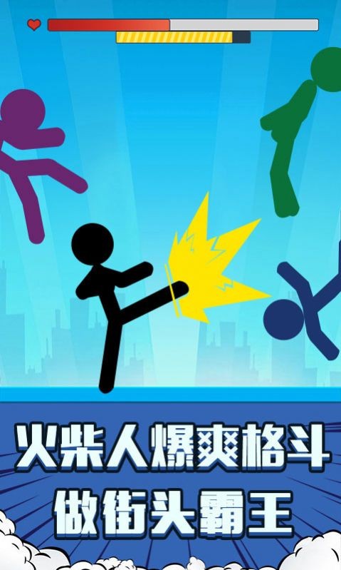 暴打太空人