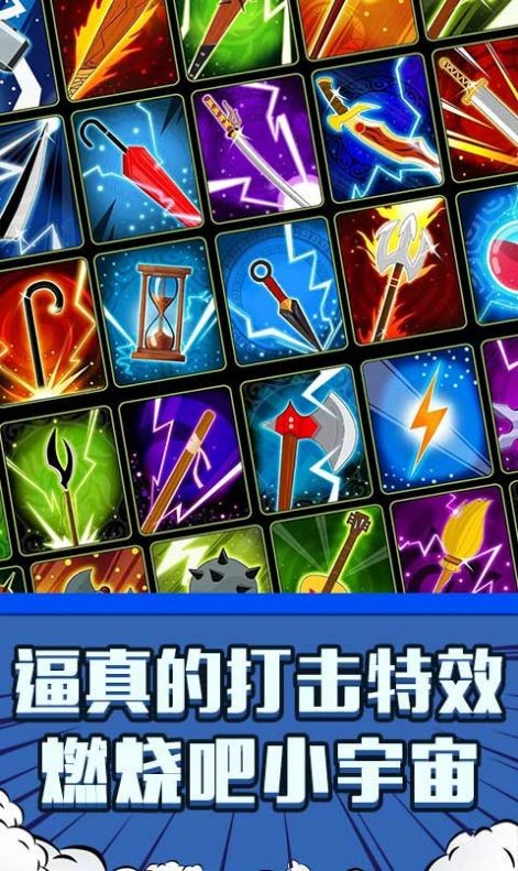 暴打太空人