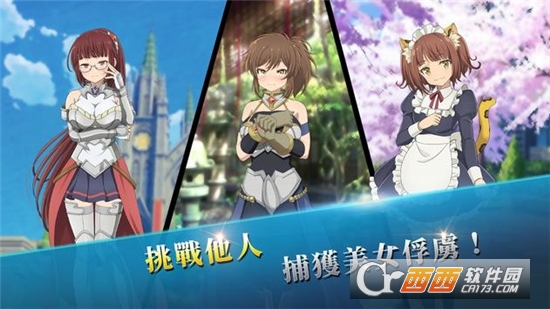 叫我魔王大人召唤少女