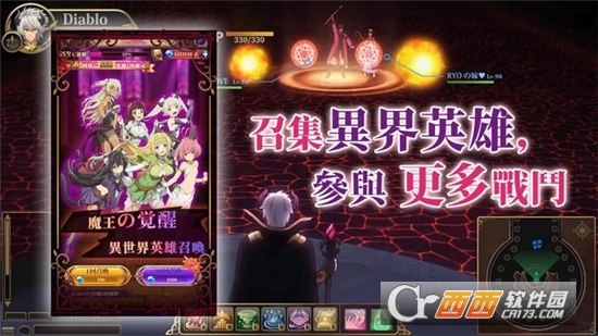 叫我魔王大人召唤少女