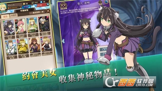 叫我魔王大人召唤少女