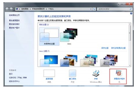 win7关闭休眠功能指令是什么